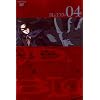 BLOOD+(4)