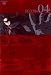 BLOOD+(4) [DVD]