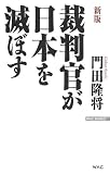 �V�� �ٔ��������{��łڂ� (WAC BUNKO)