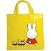 Miffy Mini PVC Tote Bag (Yellow)