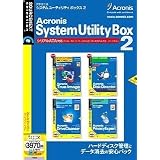 Acronis System Utility Box 2 (説明扉付厚型スリムパッケージ版)