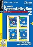 Acronis System Utility Box 2 (説明扉付厚型スリムパッケージ版)