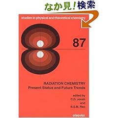 【クリックでお店のこの商品のページへ】Radiation Chemistry, Volume 87: Present Status and Future Trends (Studies in Physical and Theoretical Chemistry): C.D. Jonah, B.S.M. Rao: 洋書