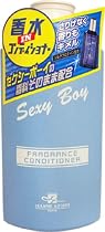 セクシーボーイ コンディショナー 250ml