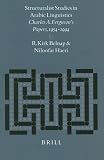 Structuralist Studies in Arabic Linguistics: Charles A.Ferguson Papers, 1954-1994 (Studies in Semitic Languages & Linguistics)