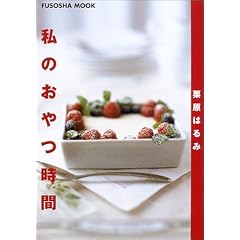 ���̂������ (Fusosha mook)