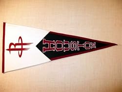 Houston Rockets - NBA Basketball Classic (Pennants)