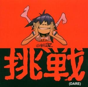 Dare