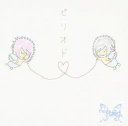 ピリオド [通常盤B-type]