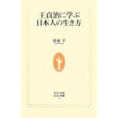 ���厡�Ɋw�ԓ��{�l�̐����� (�����l�V��)