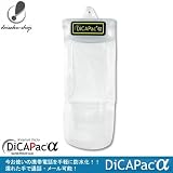 Amazon:携帯 大作商事 携帯電話専用防水ケース DiCAPacα 折畳タイプ WP-C21