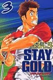 ステイゴールド 3 (少年マガジンコミックス)-