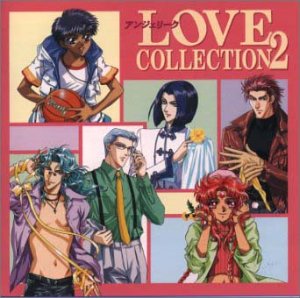 アンジェリーク～LOVE COLLECTION 2～