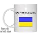 Ukraine - "KAMYANKA-BUZKA" Mug