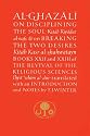 Al-Ghazali On Disciplining the Soul and Breaking the Two Desires: The Revival of the Religious Sciences (Ihya Ulum Al-Din) Bk. 22 & 23 (Islamic Texts Al-Ghazali)