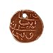 Copper Plated Lead-Free Pewter Maldive Larin Coin Charm 9.5mm (1)