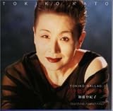 TOKIKO Ballad I～バラ色のハンカチ
