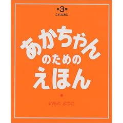 ��3�W�i����Ȃ���7~9���Z�b�g�j (���������̂��߂̊G�{)