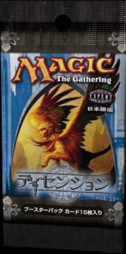 Cover image : マジック:ザ・ギャザリング ディセンション ブースターパック 日本語版 BOX