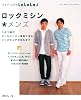 ロックミシン　　メンズ (クライ・ムキのLaLaLa)