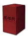 DVD「黒澤明 : THE MASTERWORKS 3 DVD BOXSET」