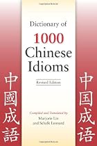 Dictionary of 1,000 Chinese Idioms: Revised Edition (Chinese Edition)