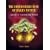 The Irresistible Rise of Harry Potter: Kid-Lit in a Globalised World