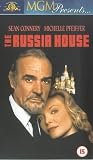 The Russia House [UK-Import] - Sean Connery