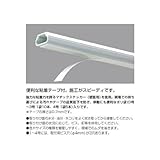 マサル工業 テープ付ニュー･エフモール 1号 ブラック SFT1W 10本