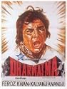 Dharmatma DVD