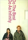 バンドスコア Do As Infinity Do The Best (バンド・スコア)-