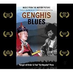 Genghis Blues