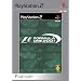 F1 - Formel Eins 2001 [Platinum]