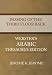 Passing of the Third Floor Back - Webster's Arabic Thesaurus Edition (Kindle Edition)