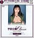 『宇宙企画Classic 有賀みほIII [DVD]』の写真