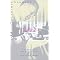 My Sin, My Soul: Lolita