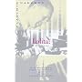 Lolita: A Screenplay