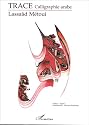 Trace: Calligraphie arabe