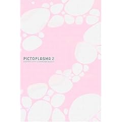 Pictoplasma 2