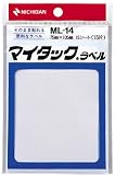 ニチバン マイタックラベル・75×105 ML-14