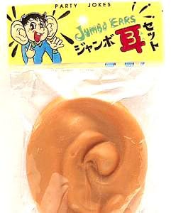 ジャンボ耳セット