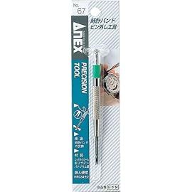 ANEX  時計バンドピン外し工具 No.67