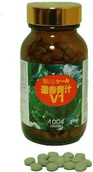 遠赤青汁【送料無料】