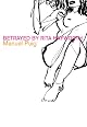 Betrayed by Rita Hayworth