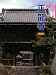 正龍寺(寄居) (さきたま文庫)