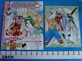 Weekly Tales of Destiny Vol. 4 (Japanese Import)