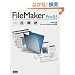 FileMaker Pro8.5��ڗđR