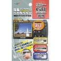Kenko 液晶保護フィルム リコー GR DIGITAL/CaplioR5 用