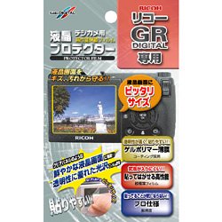 Kenko 液晶保護フィルム リコー GR DIGITAL/CaplioR5 用
