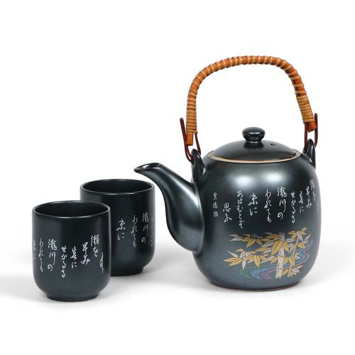 "Black Kintake Japanese Stoneware Tea Set Gift Set with Tea Pot and Two Cups, and Infuser" "Black Kintake Japanese Stoneware Tea Set Gift Set with Tea Pot and Two Cups, and Infuser"
